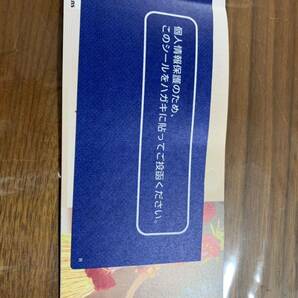 スパリゾート ハワイアンズ 2024/6/30 株主ご優待券綴 1冊 施設入場券3枚 の画像3