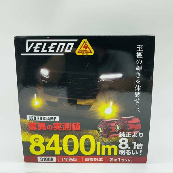 未使用 クラウン ハイラックス ハリアー ランクル300 トヨタ LED フォグ 純正 同形状 イエロー VELENO ULTIMATE ルーミー UX200 管11300