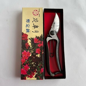  flower Rhododendron indicum three article hand strike pruning . low attaching 180mm A type dead stock metallic material goods stock goods 715