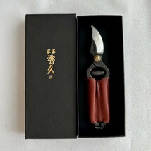 秀久　宗家秀久　三条　手打　ミニ剪定鋏　140mm　B型　デッドストック　金物店在庫品　744_画像1