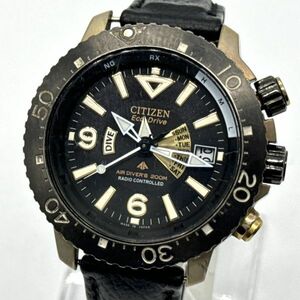 CITIZEN シチズン Eco-Drive AIR DIVER'S 200M PROMASTER ソーラー H112-T013279