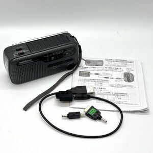 AudioComm 手回し発電ラジオライト RAD-V963N