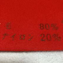 反物 kanebo カネボウ 鐘紡 毛紡績 レッドカーペット 毛80％ ナイロン20％ 長さ220cm 横幅316cm フェルト生地 古布 リメイク材料 展示会 _画像5