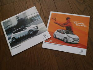  thickness paper packing #PEUGEOT 208 Peugeot 208 catalog # Japanese edition main various origin +208 ROLAND GARROS