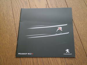  thickness paper packing #PEUGEOT RCZR Peugeot RCZR catalog # Japanese edition 