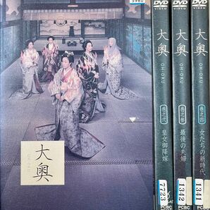 レンタル落ち】DVD 大奥 全4枚 全巻セット　菅野美穂　浅野ゆう子