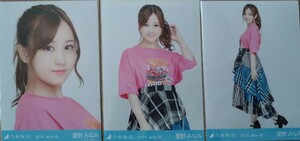 乃木坂46 星野みなみ 会場限定生写真 2019.July-Ⅳ アニマルT 3枚コンプ