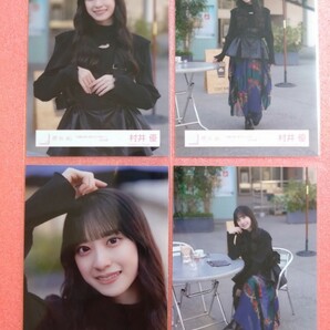 櫻坂46 村井優 生写真 「何歳の頃に戻りたいのか？」MV衣装 4枚コンプの画像1