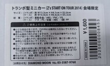 矢沢永吉　トランポ型ミニカー（Z's START ON TOUR 2014）会場限定　新品未使用_画像6