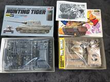 当時物！在庫品・メーカー複数・ 戦車プラモ 100サイズBOX 詰め合わせ！・No.8・未開封品・現品限り！_画像4