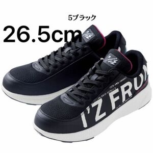 30030 [数量限定] 黒26.5cm 安全靴 アイズフロンティア I'Z FRONTIER セーフティーシューズ 耐油