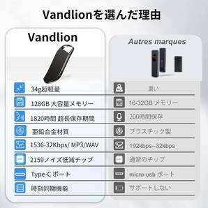 128GB ボイスレコーダー ワンボタン録音 ヘッドホン付き PSE認証 長時間録音 大容量 早送＆巻き戻し機能付き 日本語説明書付の画像4