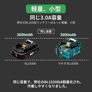 18V BL1860b 残量表示 マキタ 互換 バッテリー PSE CE取得済 薄型 軽量タイプ DIYにお勧め LED残量表示の画像2