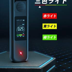 【2024年 改正道路交通法適応】アルコールチェッカー 日本製センサー アルコール検知器 吹込式 5000回使用可能 アルコール測定器の画像2