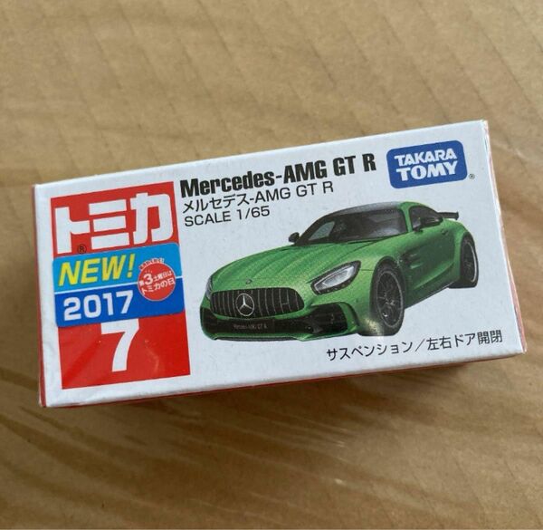 No.7 メルセデス-AMG GT R （箱） （ノンスケール トミカ 879602）(未開封)