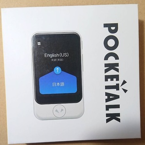 POCKETALK S ポケトークS ソースネクスト 翻訳機　ホワイト