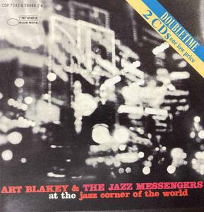 Art Blakey & The Jazz Messengers / At the Jazz Corner of the World 中古2CD　輸入盤