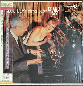 Lou Levy / Lou Levy Plays Baby Grand Jazz 中古CD　国内盤　帯付き 紙ジャケ　24bitデジタルリマスタリング　 