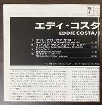 Eddie Costa / Eddie Costa Quintet 中古CD　国内盤　帯付き _画像5