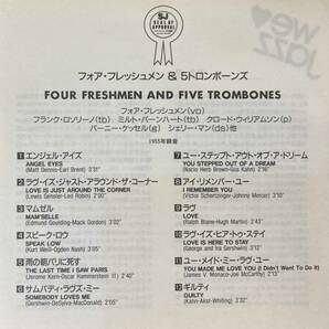 Four Freshmen & 5 Trombones / Four Freshmen & 5 Trombones 中古CD 国内盤 帯付き の画像6