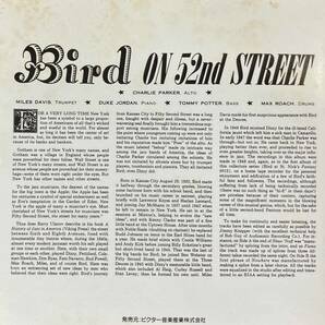 Charlie Parker / Bird on 52nd Street 中古CD 国内盤 帯付き の画像5
