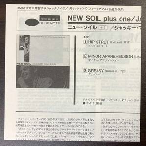 Jackie McLean / New Soil 中古CD 国内盤 帯付きケース新品交換 BLUE NOTEの画像6