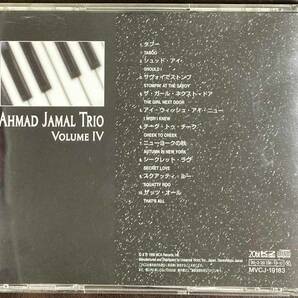 Ahmad Jamal Trio / Ahmad Jamal Trio Volume 4 中古CD 国内盤 帯付き 20bit K2 世界初CD化の画像3