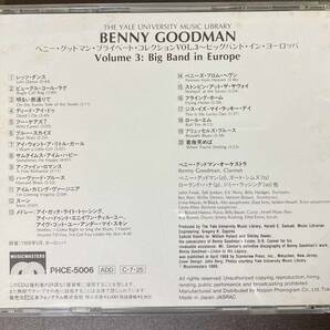Benny Goodman / Big Band in Europe 中古CD 国内盤 帯付き の画像3