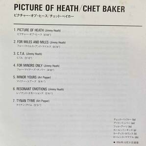 Chet Baker / Picture of Heath 中古CD 国内盤 帯付きの画像6