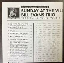 Bill Evans Trio / Sunday at the Village Vanguard 中古CD　国内盤　帯付き 紙ジャケ　20bitK2デジタルリマスタリング_画像4