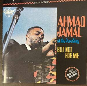 Ahmad Jamal / But not for me 中古CD　輸入盤