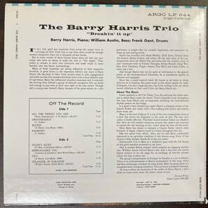 Barry Harris Trio / Breakin' It Up中古CD 国内盤 帯付き 紙ジャケ 24bitデジタルリマスタリング 初回プレス完全限定盤 の画像2