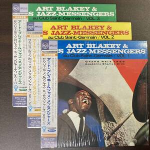 Art Blakey & The Jazz Messengers / Au Club Saint-Germain Vol.1,2,3 中古3CD　紙ジャケ　国内盤　帯付き 24bitリマスタリング　限定盤