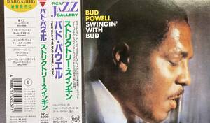 Bud Powell / Swingin with Bud 中古CD　国内盤　帯付き