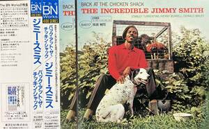 Jimmy Smith / Back at the Chicken Shack 中古CD　国内盤　帯付き BLUE NOTE 