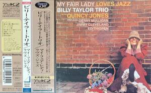 Billy Taylor Trio / My Fair Lady Loves Jazz 中古CD　国内盤　帯付き　20bit K2 Super Cording