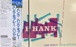 Hank Mobley / Hank 中古CD　国内盤　帯付き　20bit　リマスタリング　BLUE NOTE 