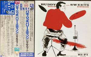 Buddy Rich & Harry 'Sweets' Edison / Buddy & Sweets 中古CD　国内盤　帯付き 