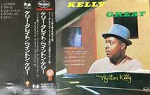 Wynton Kelly / Kelly Great 中古CD　国内盤　帯付き_画像1