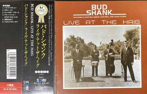 Bud Shank / Live at the Haig 中古CD　国内盤　帯付き