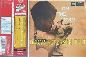 Oscar Peterson Trio / On the Town 中古CD　国内盤　帯付き 紙ジャケ　24bitデジタルリマスタリング　初回プレス限定盤　世界初CD化