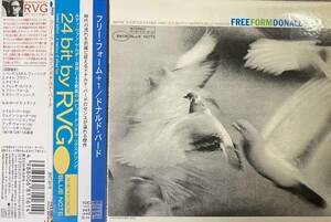 Donald Byrd / Free Form 中古CD　国内盤　帯付き 紙ジャケ　24bitデジタルリマスタリング　BLUE NOTE