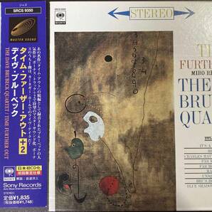 Dave Brubeck Quartet / Time Further Out 中古CD 国内盤 帯付き 紙ジャケ リマスタリング 初回限定盤 日本初CD化の画像1