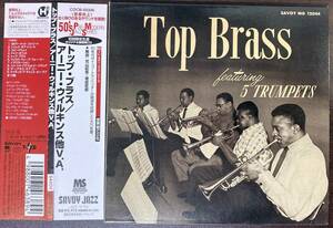 Ernie Wilkins / Top Brass Featuring Five Trumpets 中古CD　国内盤　帯付き 紙ジャケ　初回限定盤　 