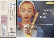 Buddy Defranco / Cooking the Blues 中古CD　国内盤　帯付き　紙ジャケ　24bitデジタルリマスタリング　初回プレス完全限定盤　世界初CD化_画像1