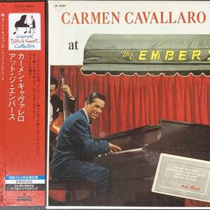 Carmen Cavallaro / Carmen Cavallaro at the Embers 中古CD 国内盤 帯付き 紙ジャケ 24bitリマスタリング 初回プレス完全限 世界初CD化の画像1