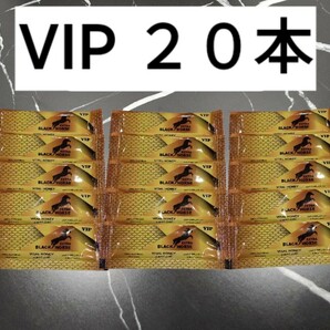 ◎２０本 ブラックホース エキストラVIP ロイヤルハニー◎の画像1