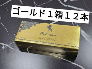 * box attaching 1 box 1 2 ps black hose Gold Royal honey *