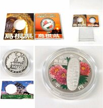 【1円スタート】地方自治法施行60周年記念千円銀貨幣プルーフ貨幣4個セット　佐賀×2 島根 岐阜　銀貨　コレクション u692_画像7