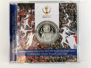 【1円スタート】2002年 FIFA ワールドカップ 記念貨幣1000円銀貨幣プルーフ貨幣セット　31.1g　日韓　純銀　造幣局　u678